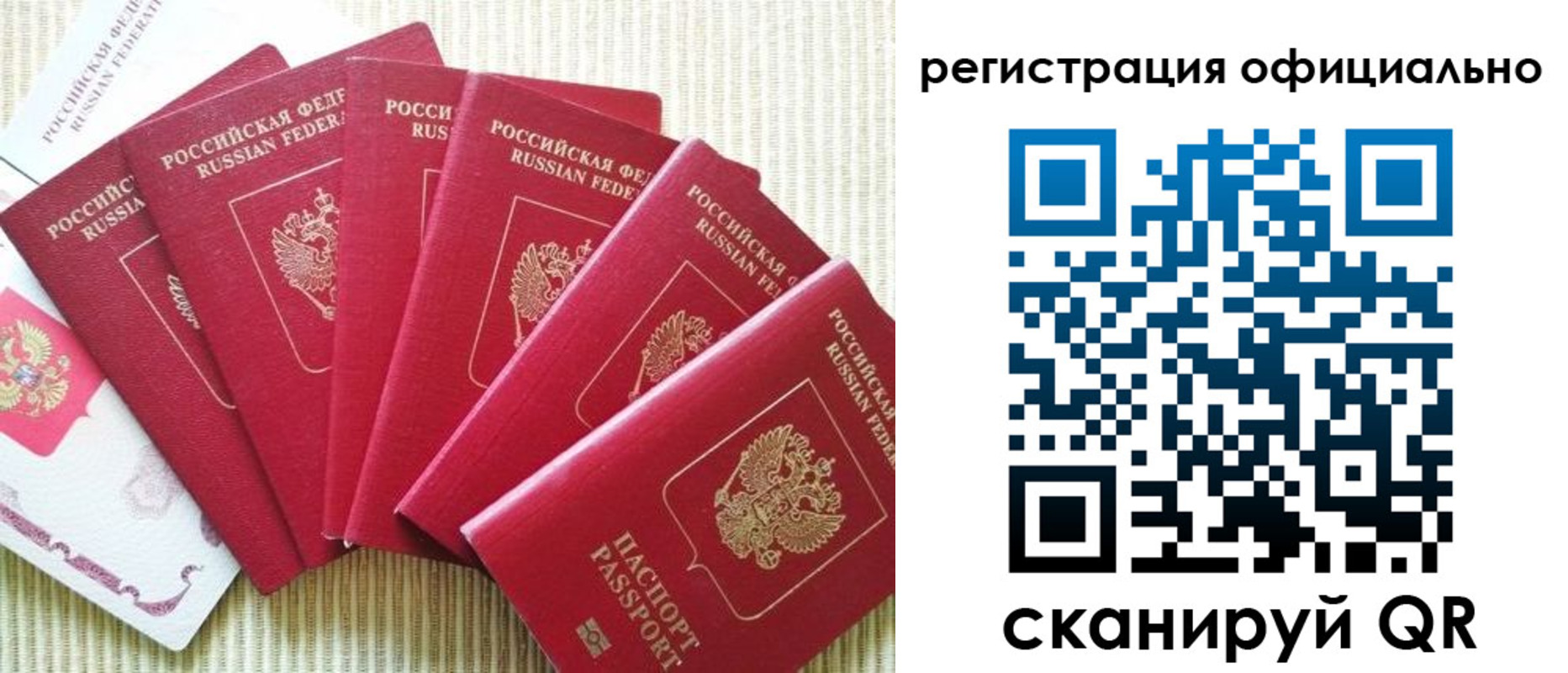 регистрация для дет. сада в Мантурово