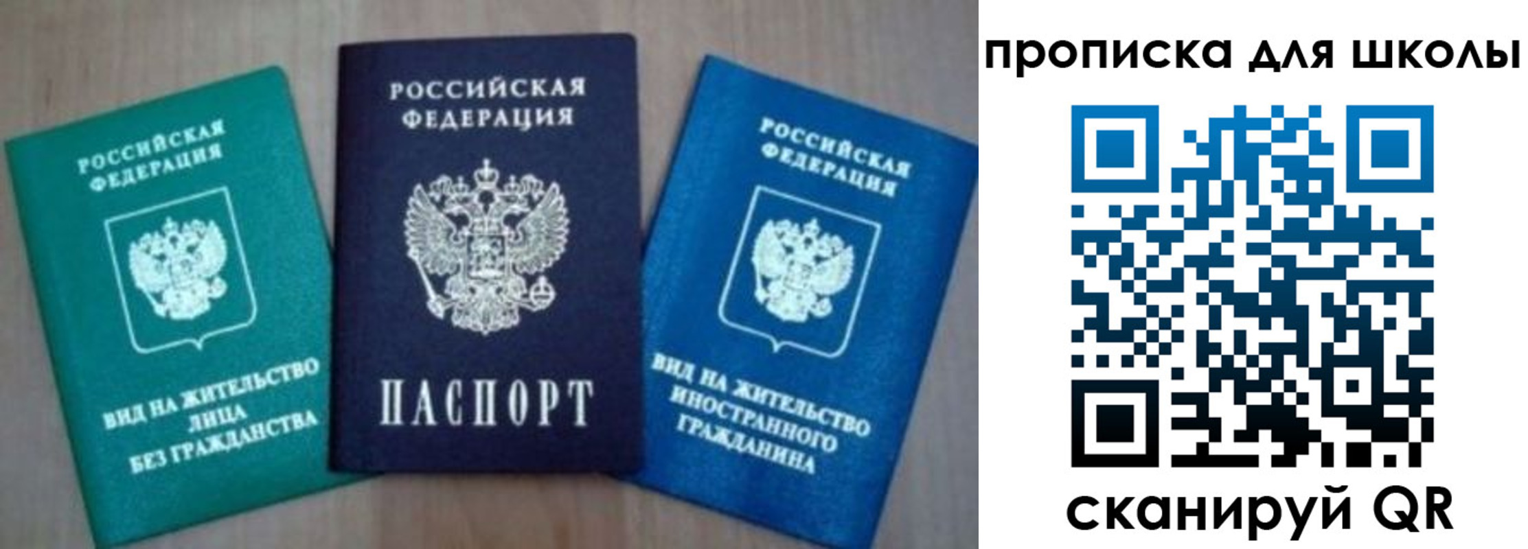 временная регистрация надежно в Мантурово