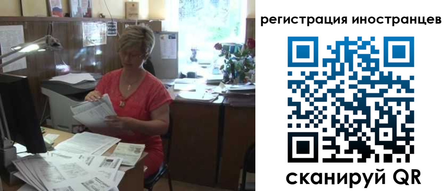 временная регистрация законно в Мантурово