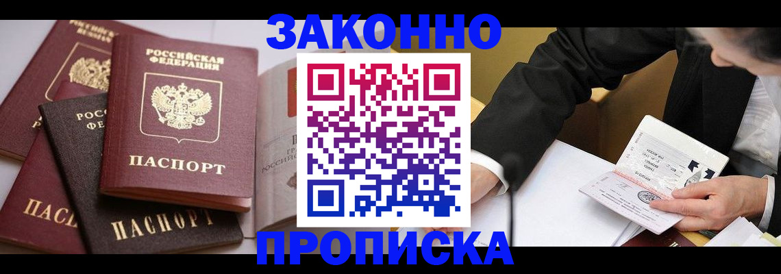 регистрация для дет. сада в Мантурово