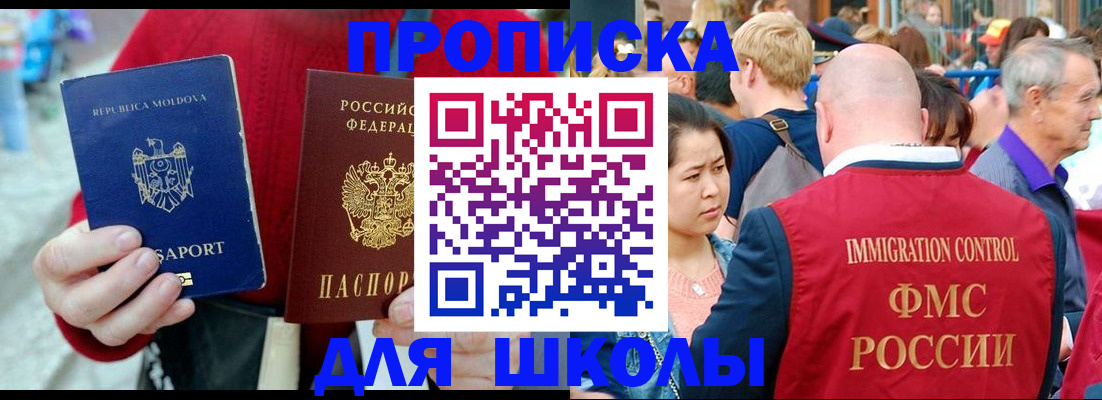 найти адрес прописки в Мантурово