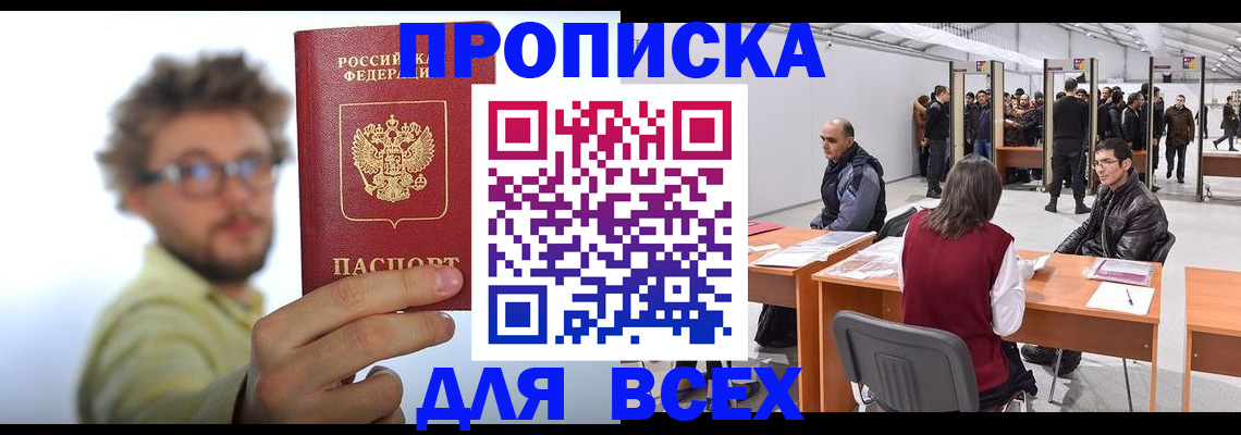 регистрация для дет. сада в Мантурово